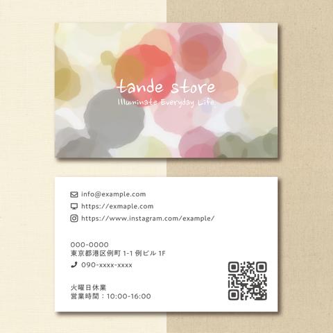 オリジナル配色も可能 / ショップカード・名刺 / tande card - Dots 花束海辺