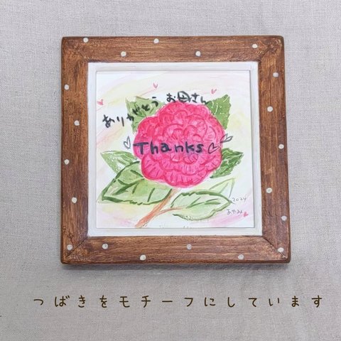 「Mother's Day」