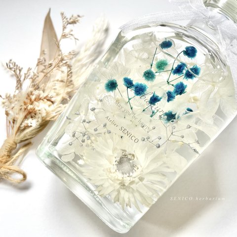 白に浮かぶブルーカスミソウのハーバリウム　ギフト　お引越し祝い　退職の贈り物　紫陽花　シンプル　ブルー　ホワイト
