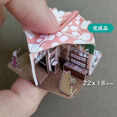 【完成品】1/12スケール（Kumako Bakery）本革の表紙、箔押し箱付き［F-023］