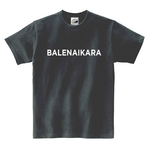 【パロディ/半袖】BALENAIKARAバレナイカラ 半袖Tシャツ 面白い おもしろ プレゼント