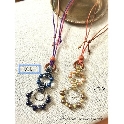 【キット】Ring ringネックレス(ブルー)〈bs17-②BL〉