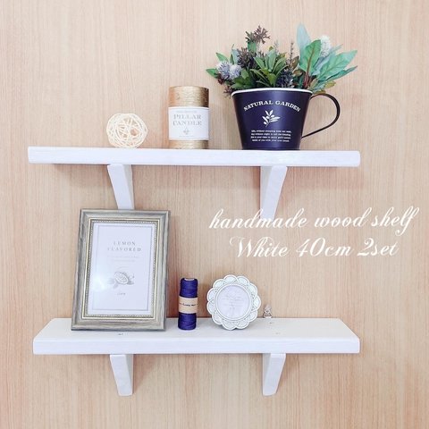 【B】White wood shelf 40cm 2点set 