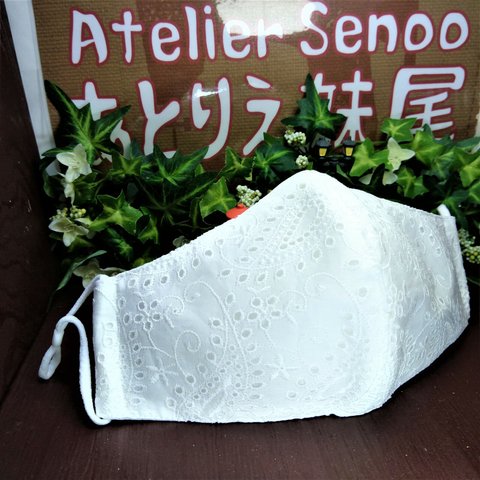 （送料込）抗菌・防臭ダブルガーゼ★ペイズリー柄刺繍高級レース立体マスク(大人）1枚★白色★東京都知事★受注制作★国産★不織布