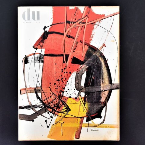 古い雑誌/du/1961年/3月号/No.241/ルシアン・クレルグによる沼地からの録音/表紙Franz Fedier/文化/チューリッヒ/ドイツ語