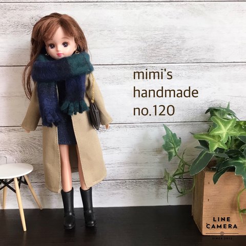 リカちゃん　ブライス　服　ハンドメイド　no.120