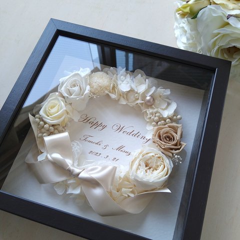 フラワーボックス (ホワイトリース&ブラウンBOX) 贈呈品 名入れ 結婚祝  フラワーギフト 記念日 子育て感謝状