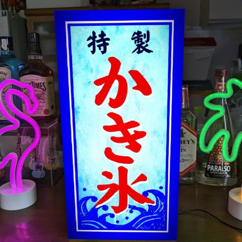 【Lサイズ】かき氷 氷菓店 夏 海 アイスクリーム ソフトクリーム アイスキャンディー 商店 店舗 屋台 キッチンカー 昭和レトロ ランプ 看板 置物 雑貨 ライトBOX 電飾看板 電光看板