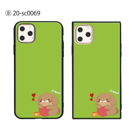 ガラス保護フィルム付 iPhone 11 Pro Max ケース 【じにゃん＆じわん】