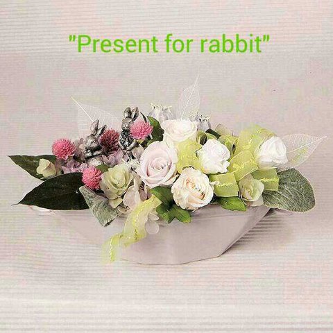 ★プリザーブドアレンジ  ″ Present  for rabbit ″ ★