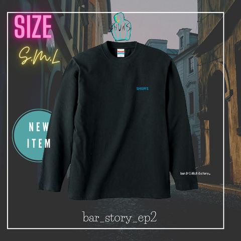 bar_story_ep2 ロングTシャツ
