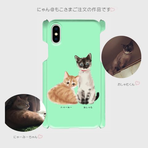 うちの猫（こ）スマホケース　世界で一つだけ！受注製作　各機種対応　