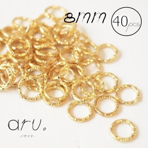 丸カン 8mm デザイン 40個 マルカン ゴールド 金 イヤリング ピアス パーツ