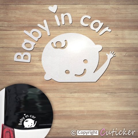 Baby in car ベビーインカー キッズインカー カーステッカー