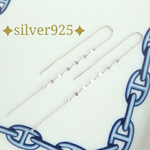 silver925キラキラアメリカンピアス　シルバー925ピアス