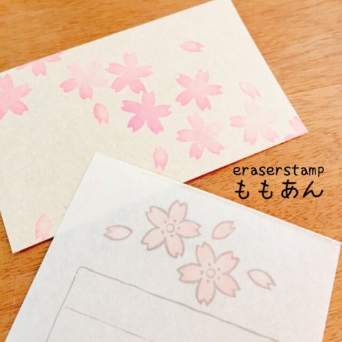 重ねて、桜はんこ