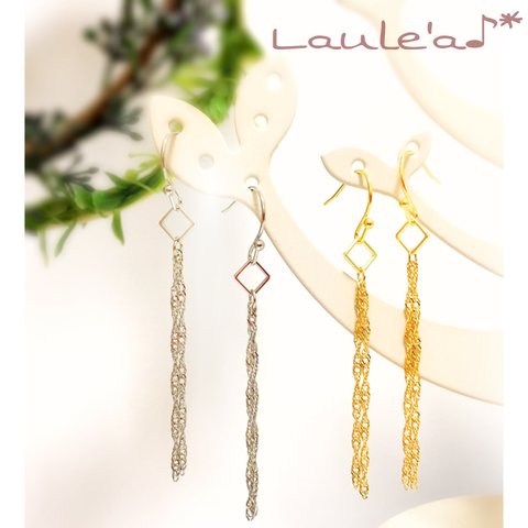 *パーツ変更対応*【gold&silver】チェーンタッセルのゆれるピアス/イヤリング♡*