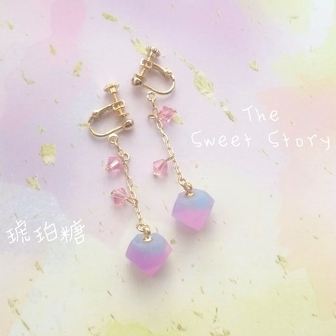 【初登場！】ダイヤモンド琥珀糖(ピンク/ブルー/パープル)♡イヤリング / ピアス