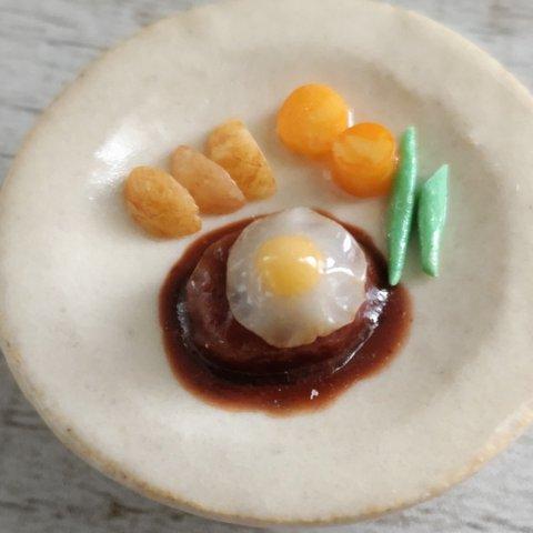 ミニチュアフード マグネット 益子焼 のお皿  目玉焼きハンバーグ