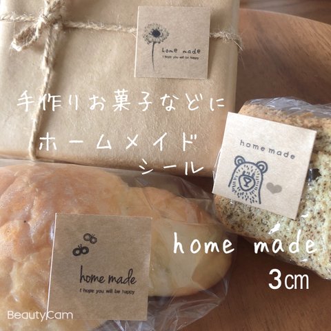 3センチスクエア 　ホームメイドhome made 手作りお菓子　パン　アソート