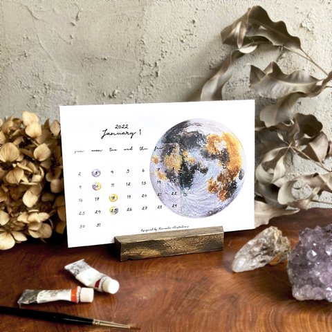 Moon Desk Calendar 2022 卓上ムーンカレンダー2022