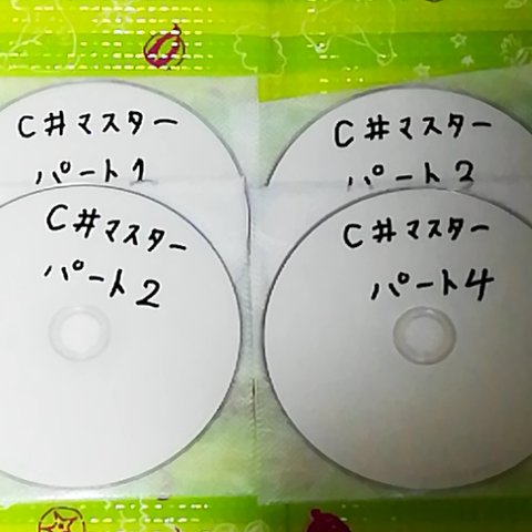 【ＤＶＤ送料無料】Ｃ＃プログラミングマスター講座　好評発売中です。