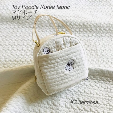 Mサイズ　Toy Poodle Korea fabric　マグポーチ　犬　保冷ポーチ　保温ポーチ　受注制作