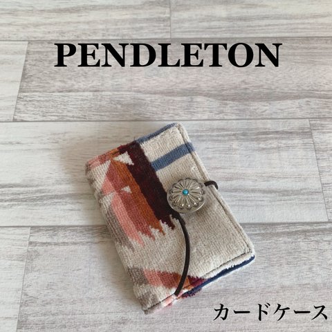 送料無料！ペンドルトンのリメイクカードケース♡カードカバー♡