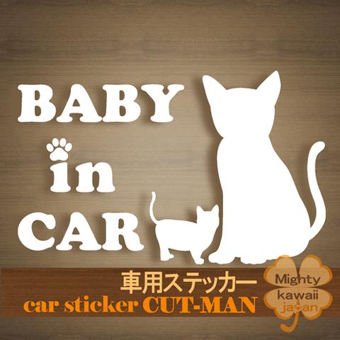 ベビーインカー ステッカー 防水 シール 猫と子猫 べびーいんかー 耐水 かわいい ネコ ねこ こねこ 仔猫 baby in car / cat & kitty ‐ baby NO.4