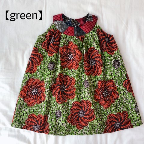 SALE!! african print dress（green）