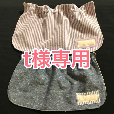 t様専用《ボタンホール式》帽子の日よけカバー2点セット