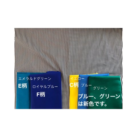 入園入学グッズのご案内男の子カラー増やしました