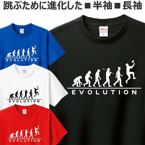 Tシャツ ラグビー おしゃれ おもしろ 進化論 ティシャツ