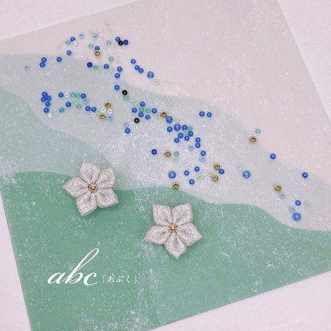 【天の川】キラキラなお花のイヤリング・ピアス