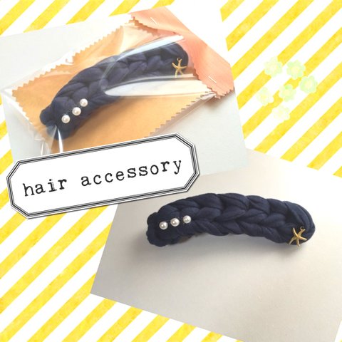 ヘアアクセサリー バレッタ ズパゲッティ ヒトデ パール マリンネイビー 大人気