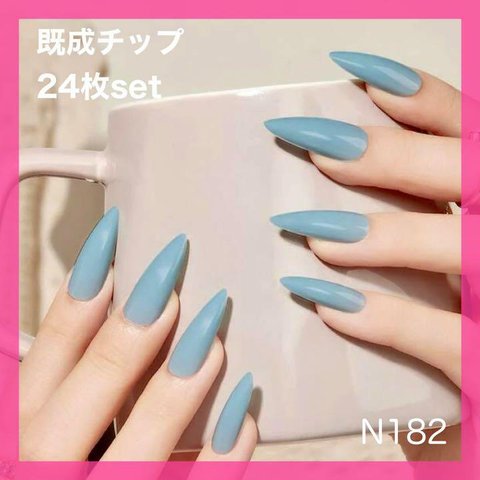 《N182》既成ネイルチップ24枚セット 水色 ポイント シンプル ワンカラー