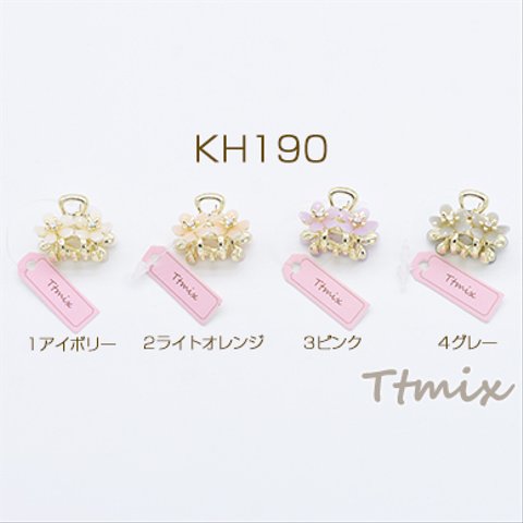 KH190-4  1個   バンスクリップ 2連フラワー アクリル花びら＆石付き ヘアアクセサリー【1ヶ】