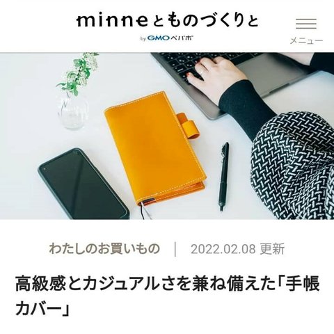 ～minne と ものづくり と～　で、il legame作品が紹介されました～(≧∀≦)