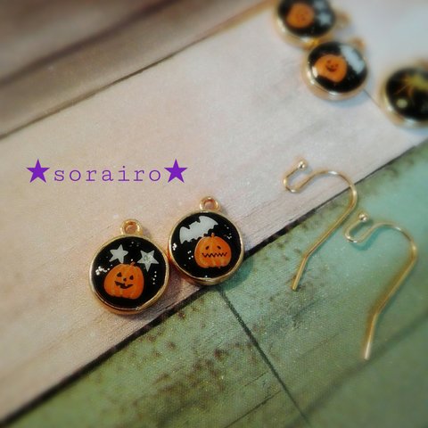 【ワンコイン】ハロウィン🎃ピアス　カボチャ