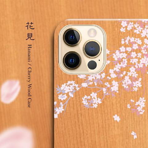 花見 - 和風 モダンウッドiPhoneケース / 天然木【iPhone全機種対応/和柄/スマホケース】