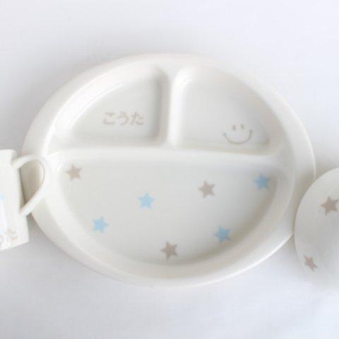 small星こども食器3点セット(ミックス)