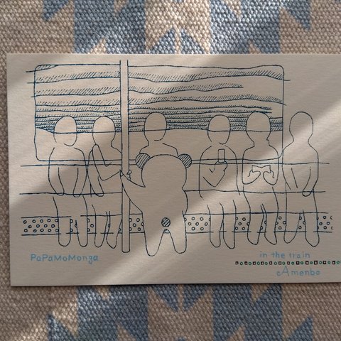 PaPaMoMonga : No.5 in the train (電車の中で) [silkscreen postcard]