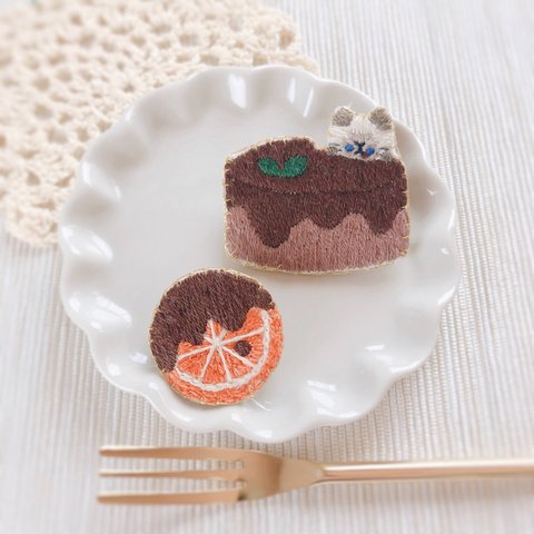 オランジェットとチョコケーキと猫の刺繍ブローチセット