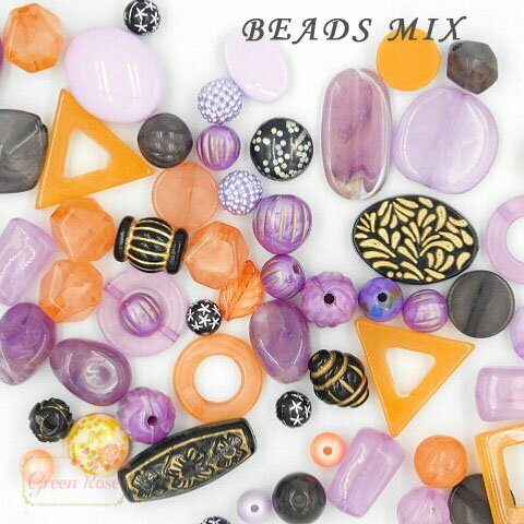 【内容が変更になりました】HappyHalloween♪ハロウィンカラーのビーズミックス　約100ｇ　beads525