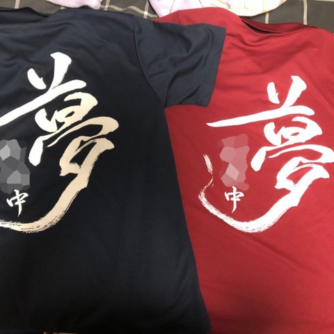 Tシャツの文字お書きします!