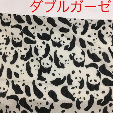 ★ダブルガーゼ★50㎝×55㎝　パンダ柄 Wガーゼ マスク作り カモフラ 白黒 インナーマスク マスクカバーに 布マスク ハンドメイド ガーゼ生地　アベノマスクリメイク　手作りマスク