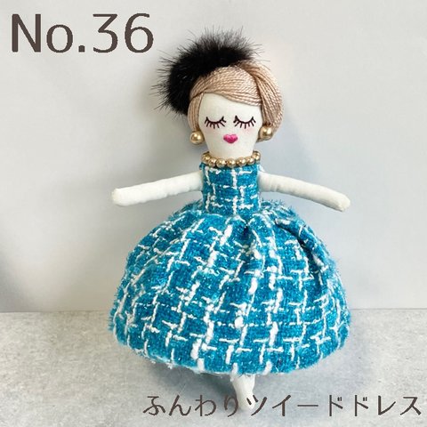 ルルベちゃん® atelierEMINA-No.36