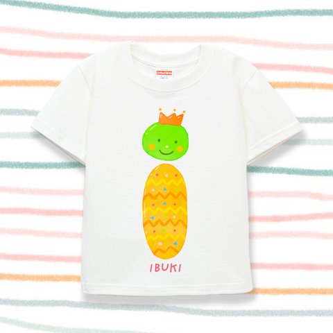 名入れ　名前入り　イニシャル  アルファベット キッズTシャツ（I）