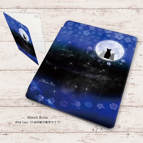 【Moon Rose】手帳型iPadケース（片面印刷/カメラ穴あり/はめ込みタイプ）オートスリープ対応