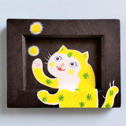 絵画 原画『明かりをポンポン』ミニ額付 一点物 ねこ 癒し